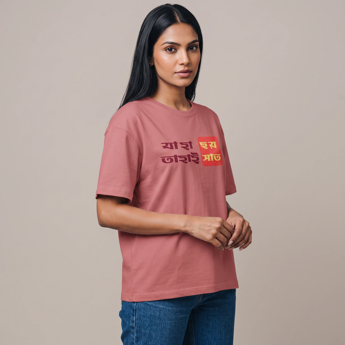 The Bong Six-Seven - Oversized Tee | Unisex Fit