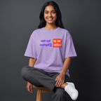 The Bong Six-Seven - Oversized Tee | Unisex Fit