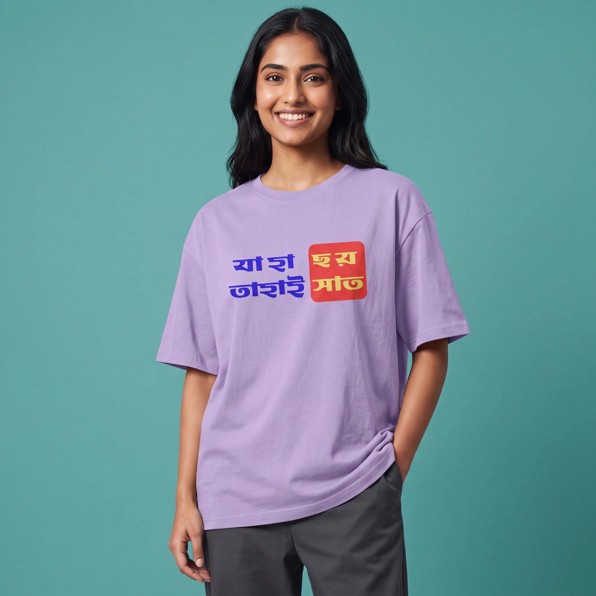 The Bong Six-Seven - Oversized Tee | Unisex Fit