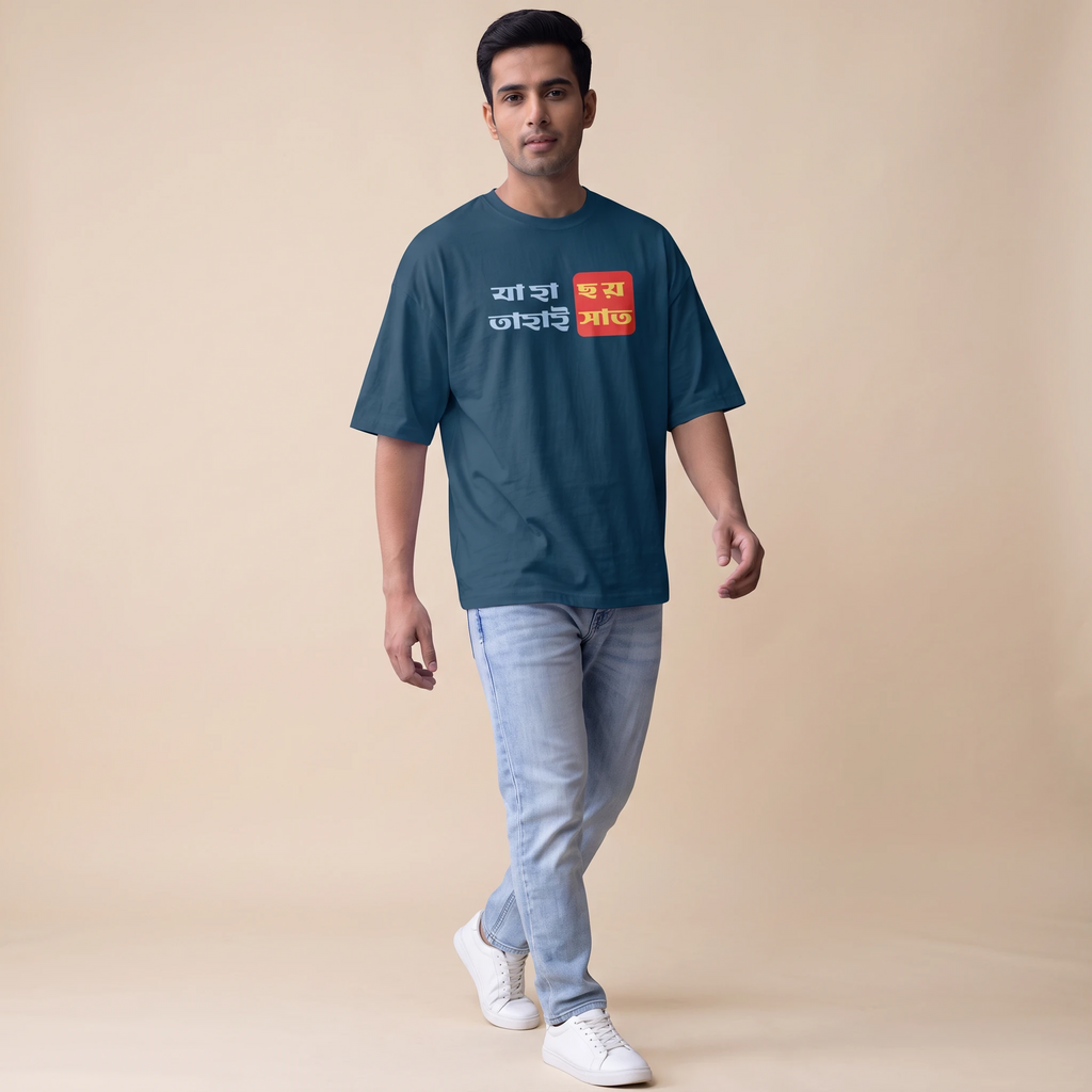 The Bong Six-Seven - Oversized Tee | Unisex Fit