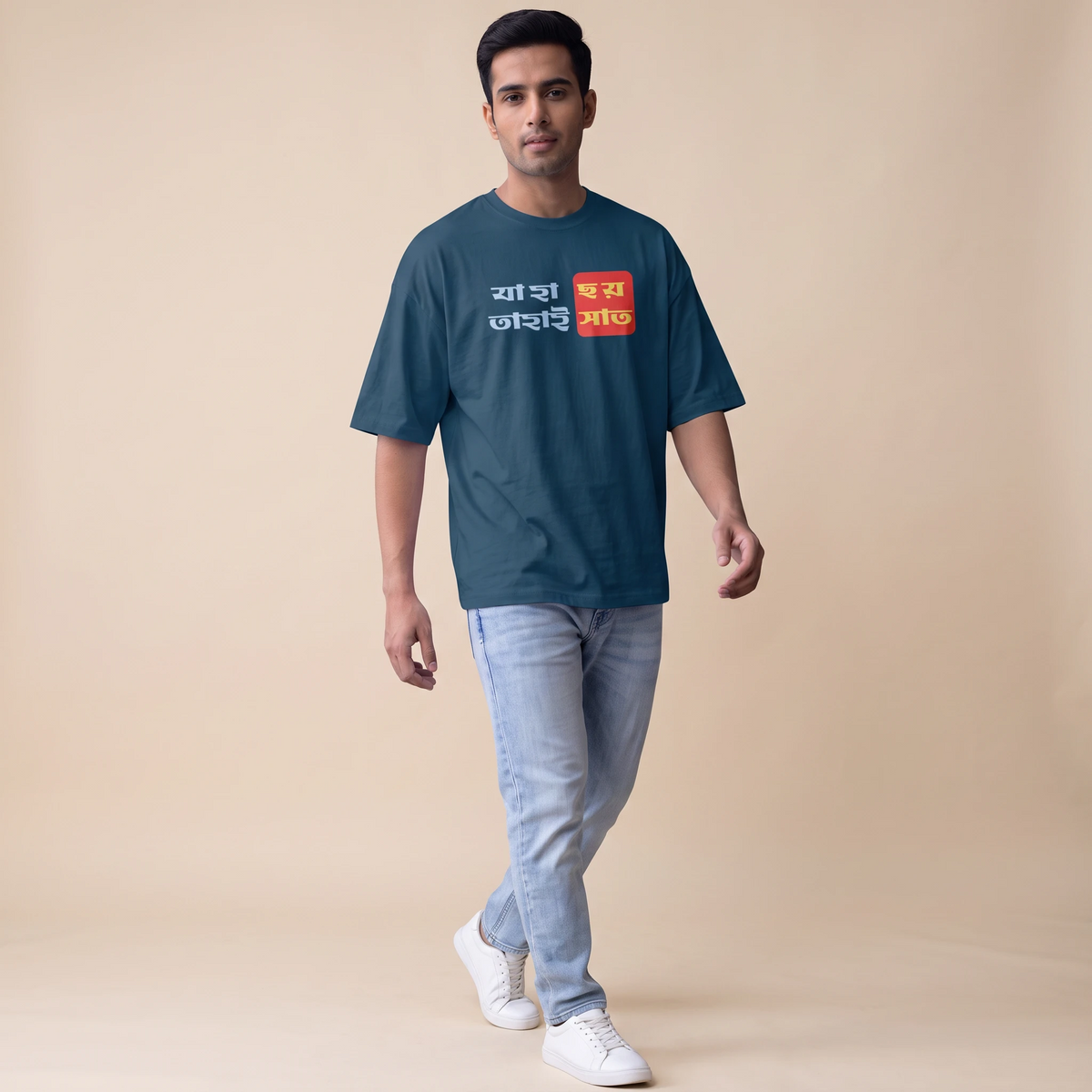 The Bong Six-Seven - Oversized Tee | Unisex Fit