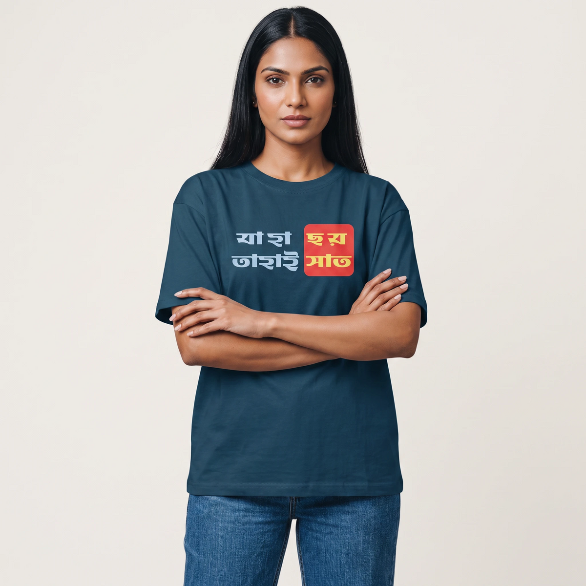The Bong Six-Seven - Oversized Tee | Unisex Fit