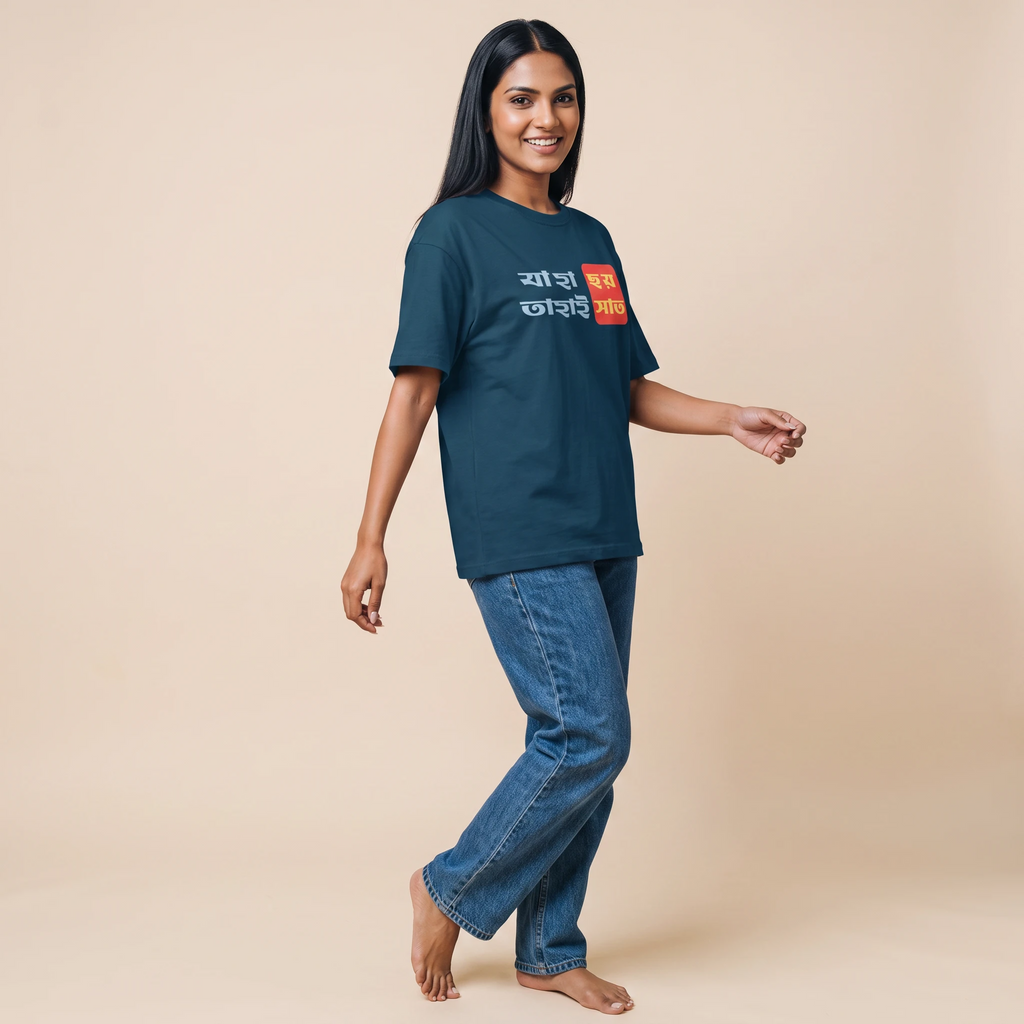 The Bong Six-Seven - Oversized Tee | Unisex Fit