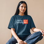 The Bong Six-Seven - Oversized Tee | Unisex Fit