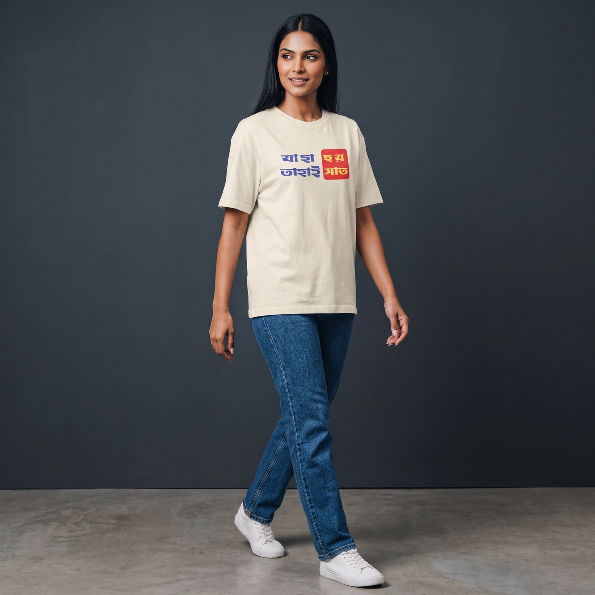 The Bong Six-Seven - Oversized Tee | Unisex Fit