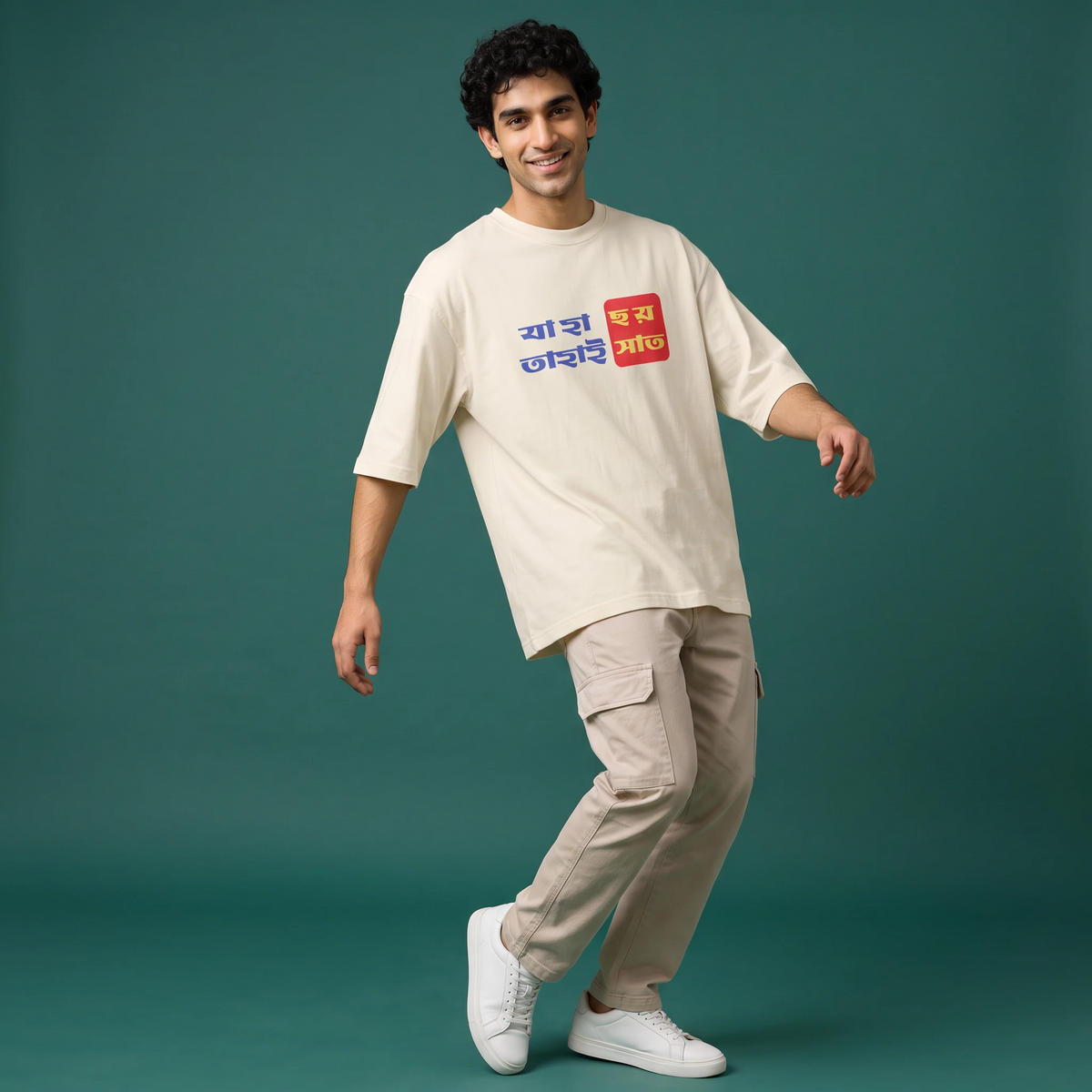 The Bong Six-Seven - Oversized Tee | Unisex Fit