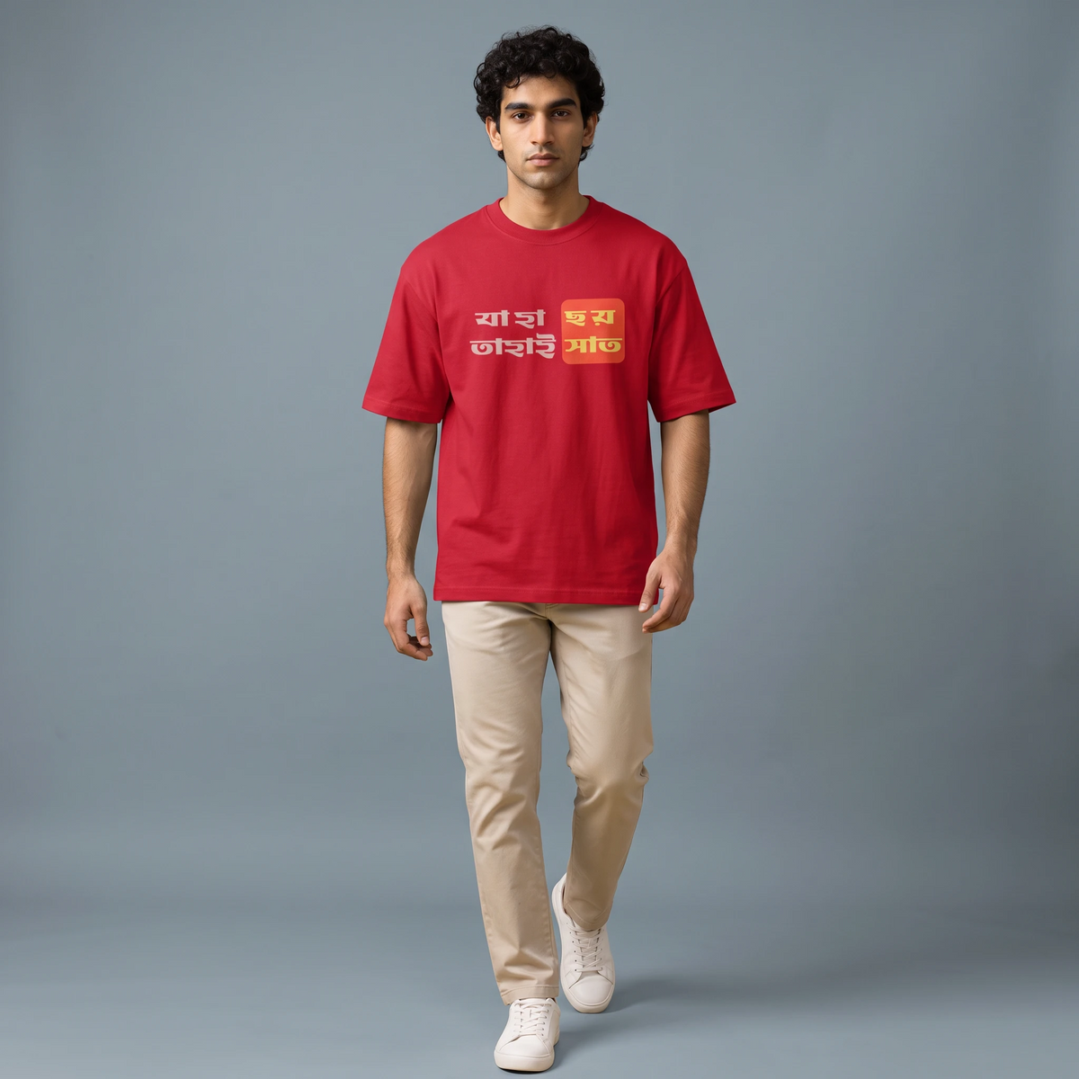 The Bong Six-Seven - Oversized Tee | Unisex Fit