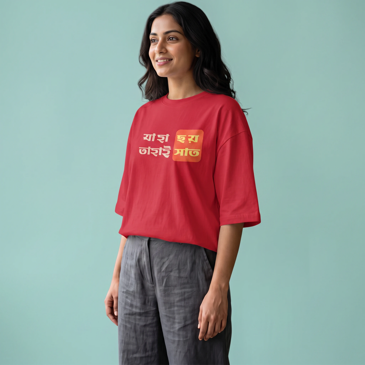 The Bong Six-Seven - Oversized Tee | Unisex Fit