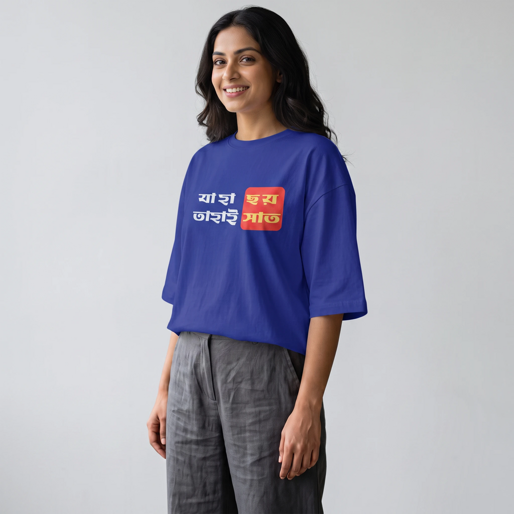The Bong Six-Seven - Oversized Tee | Unisex Fit