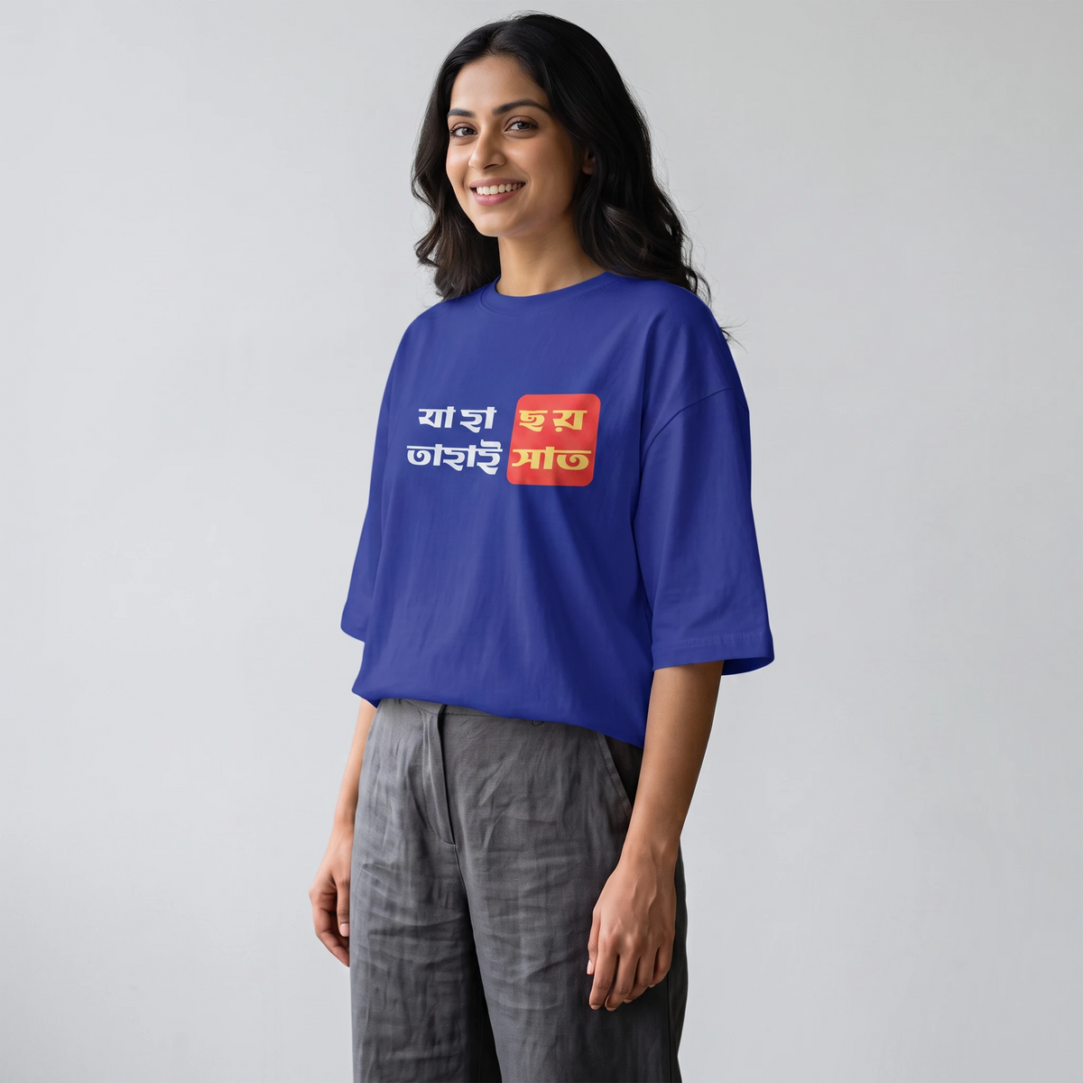 The Bong Six-Seven - Oversized Tee | Unisex Fit