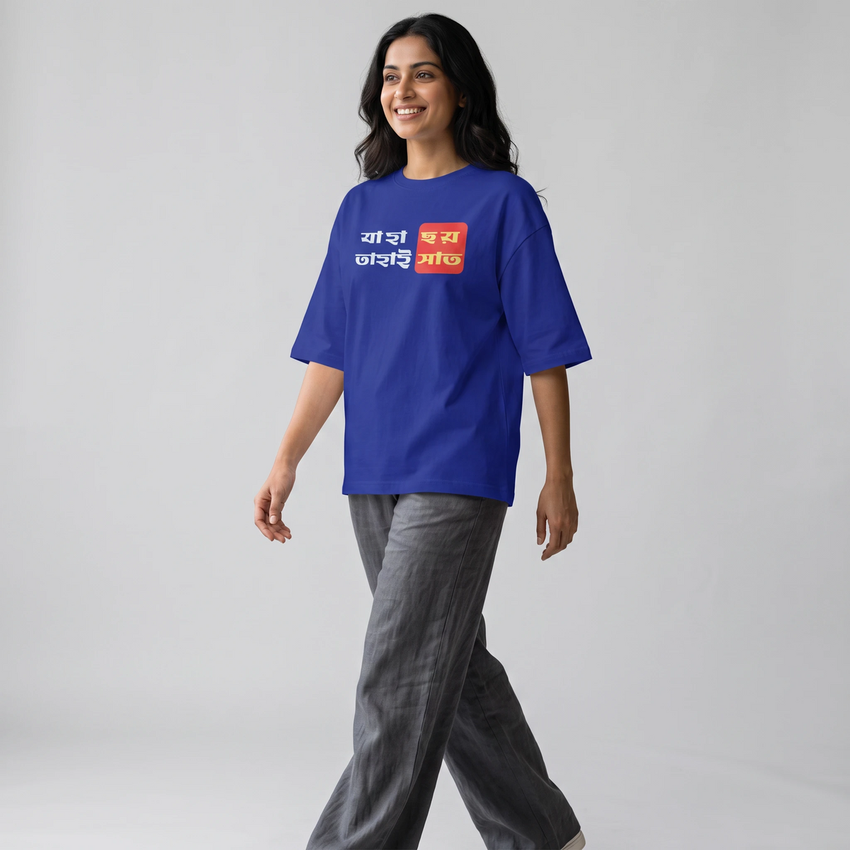 The Bong Six-Seven - Oversized Tee | Unisex Fit