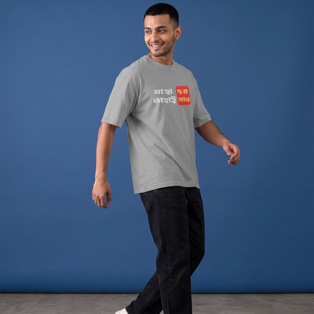 The Bong Six-Seven - Oversized Tee | Unisex Fit