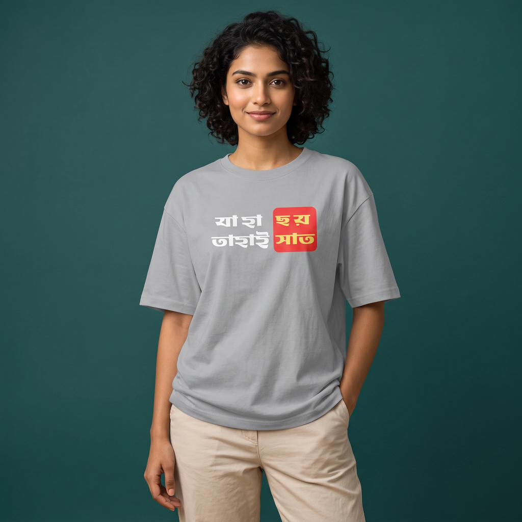 The Bong Six-Seven - Oversized Tee | Unisex Fit