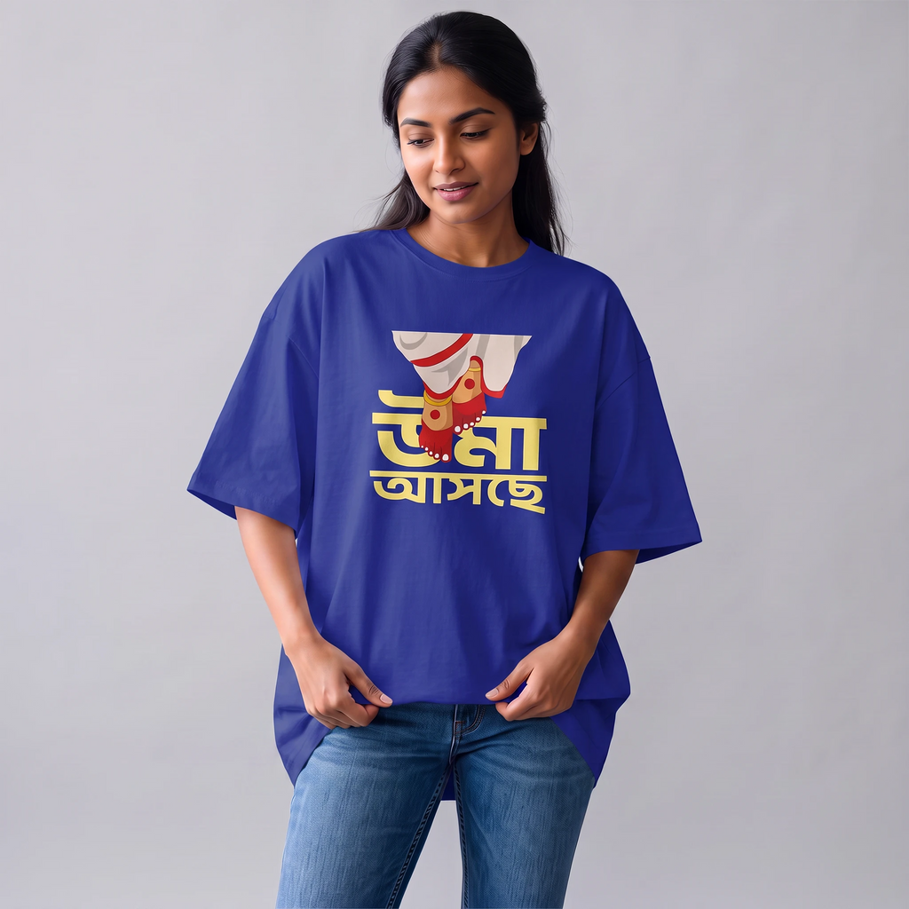 Uma Asche - Oversized Tee | Unisex Fit