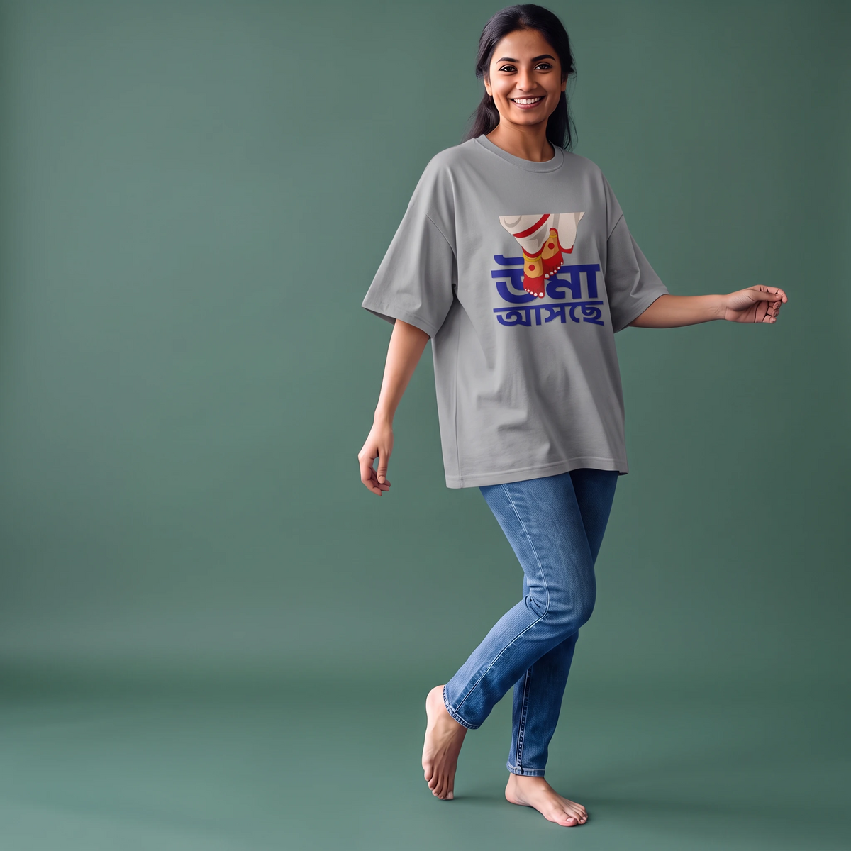 Uma Asche - Oversized Tee | Unisex Fit