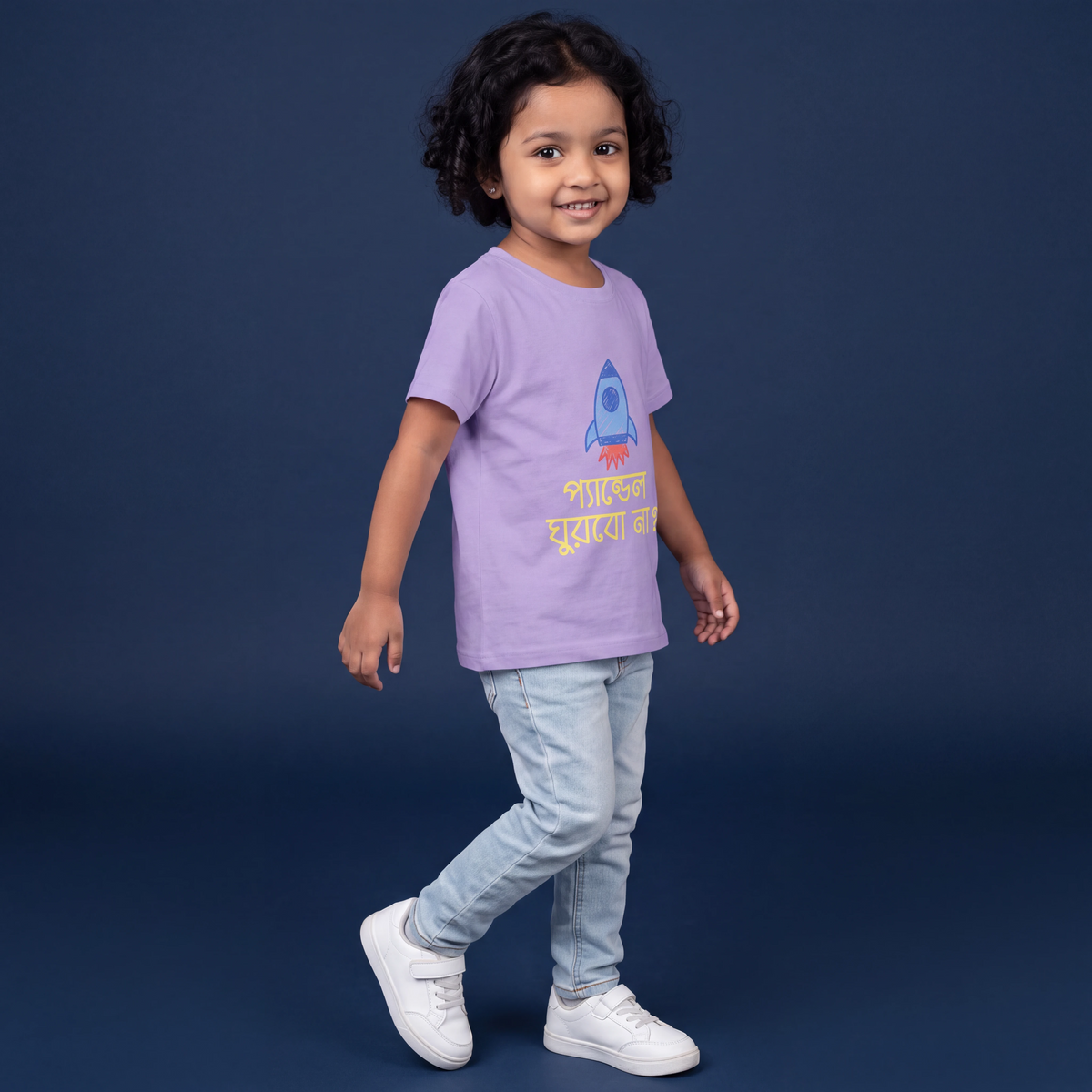 Pandal Ghurbo Na? - Kid's T-shirt