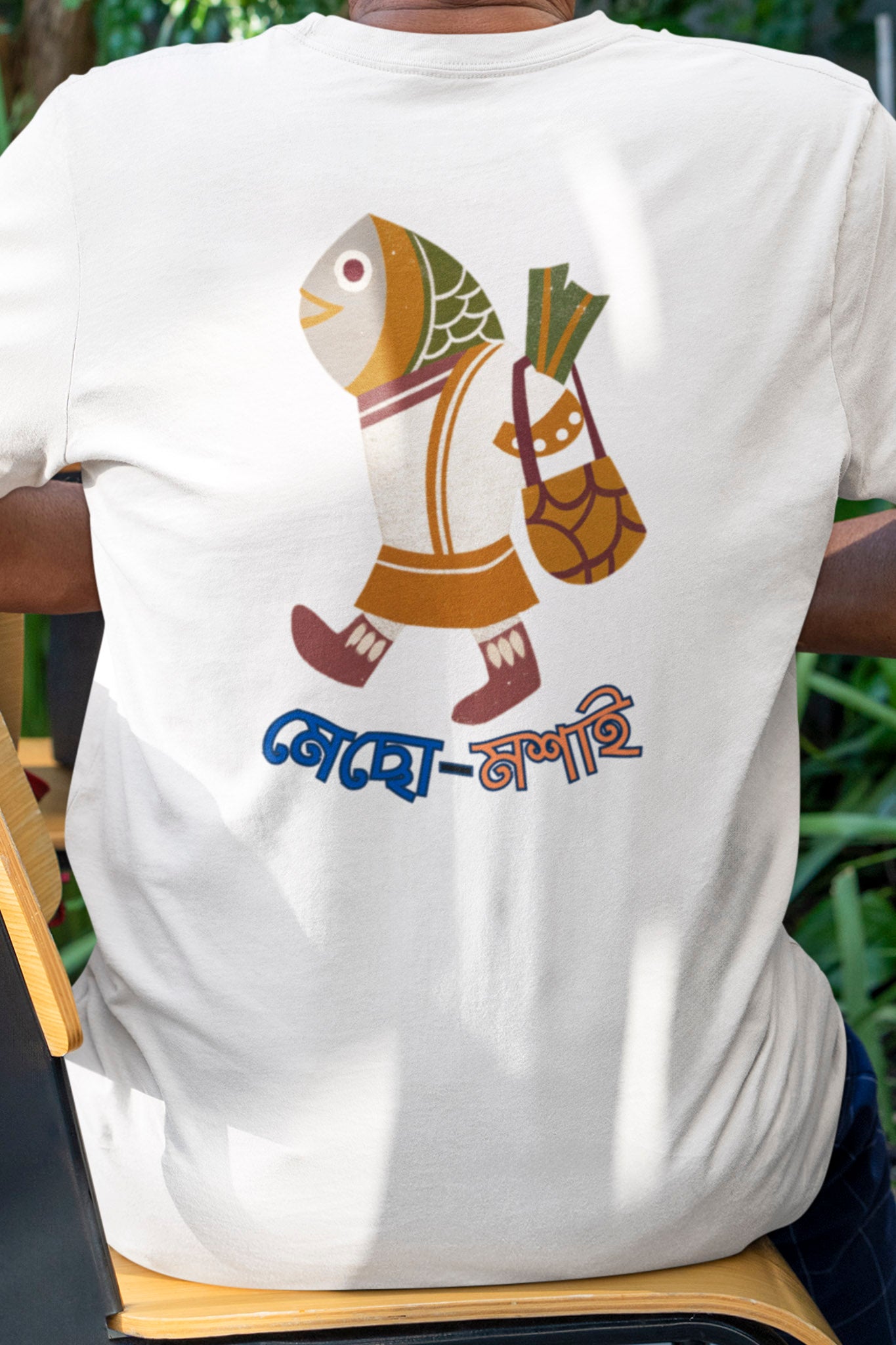 Fish-lover - Oversized Tee | Unisex Fit