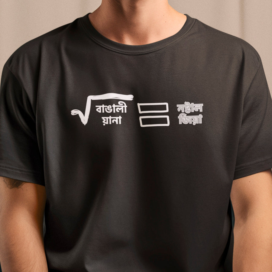 STREETWEAR. HOMEWEAR. ANYWHERE.