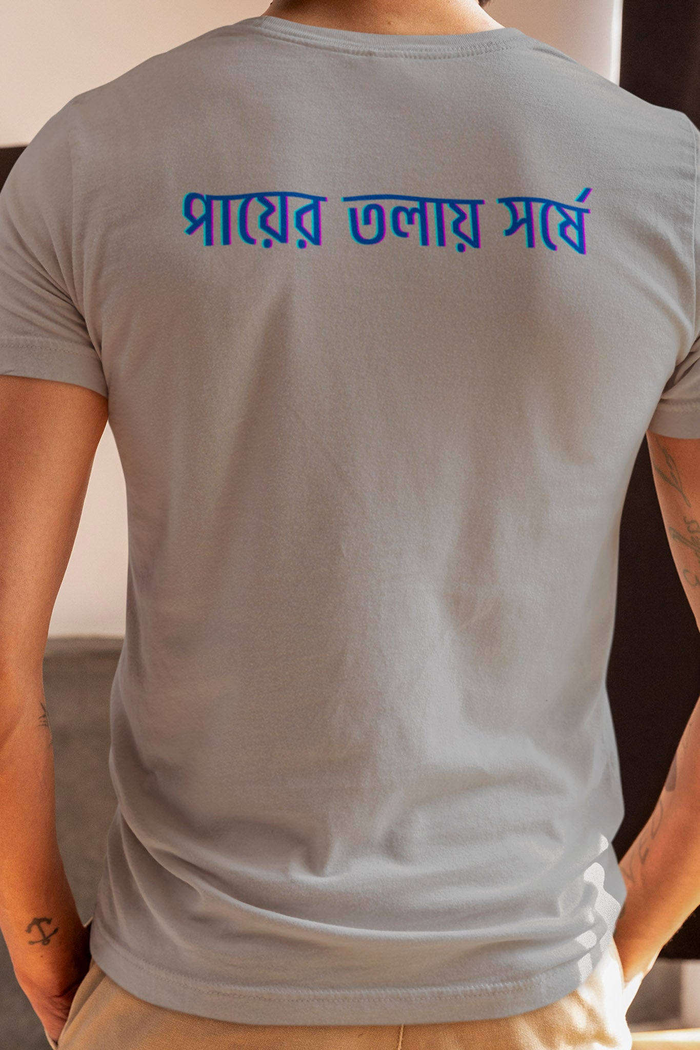 Legends - Round Neck Tee | Unisex Fit