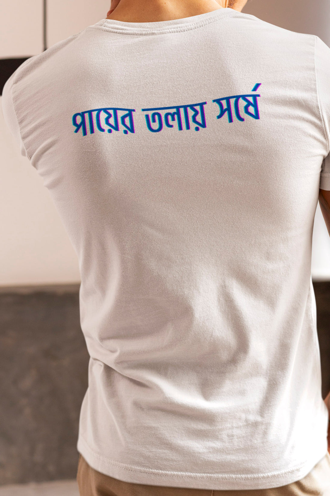 Legends - Round Neck Tee | Unisex Fit