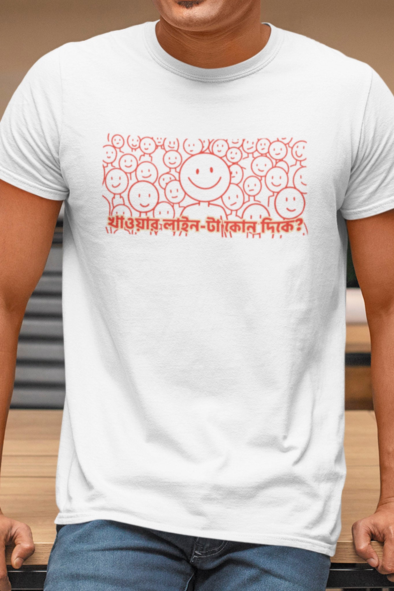 Line - Round Neck Tee | Unisex Fit