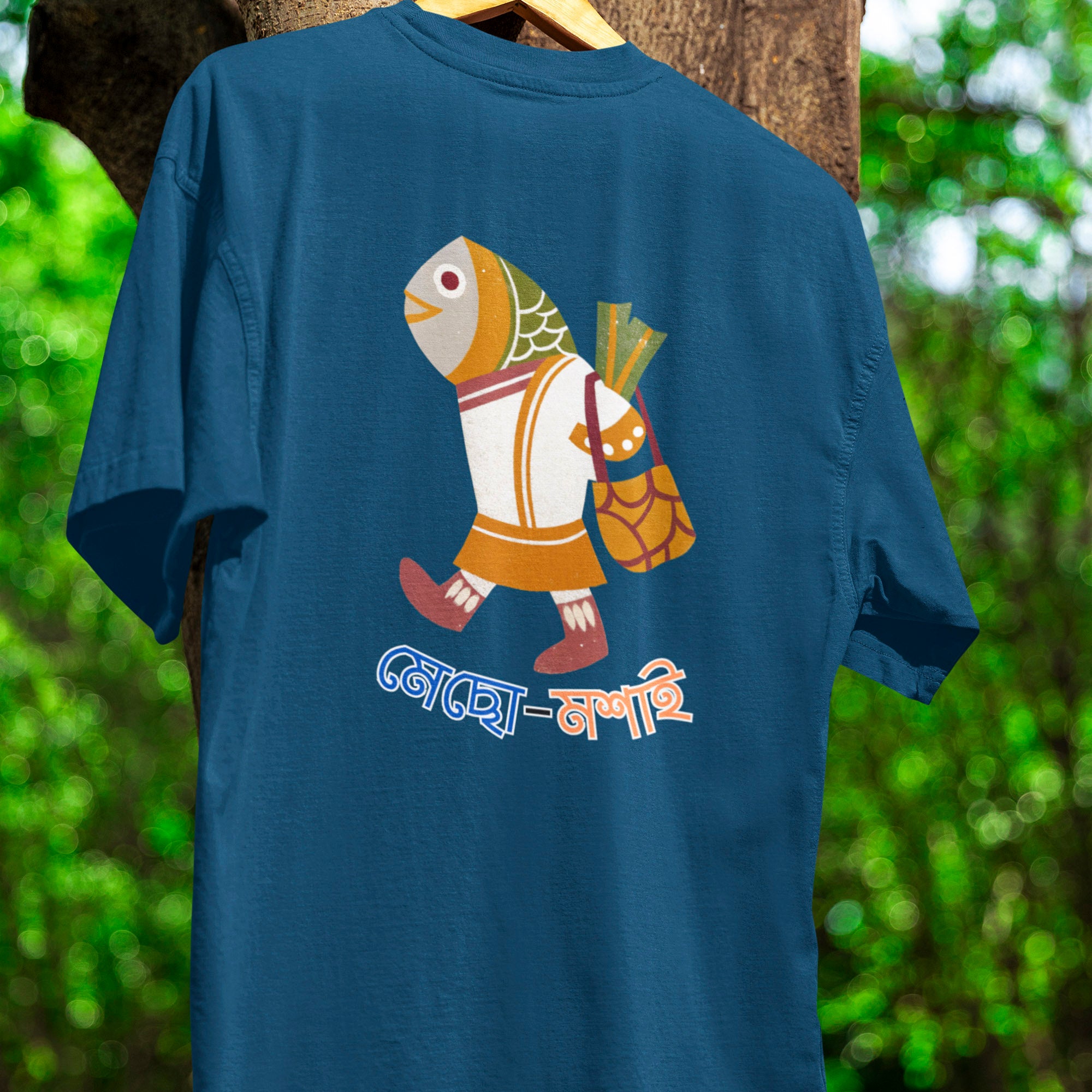 Fish-lover - Oversized Tee | Unisex Fit