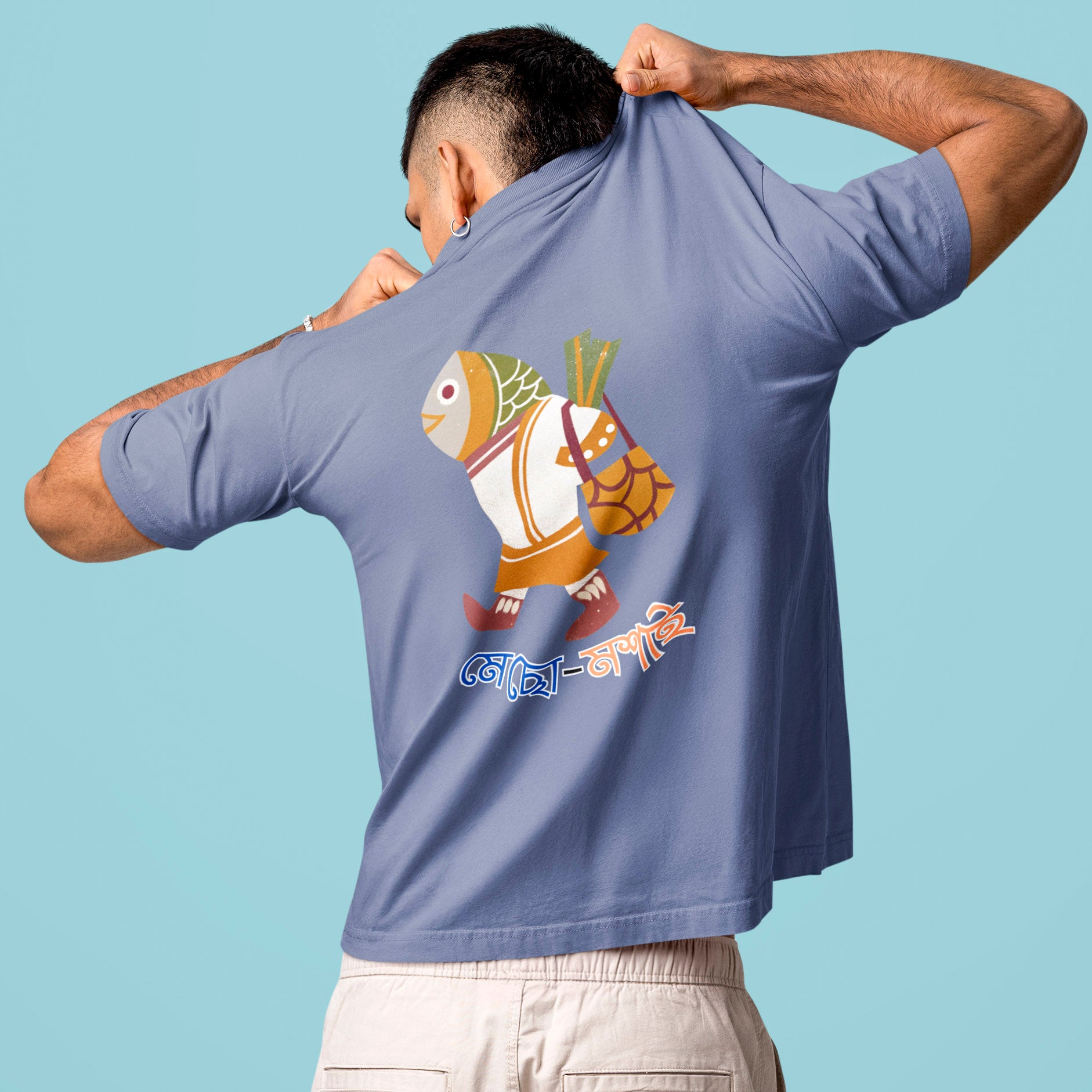 Fish-lover - Oversized Tee | Unisex Fit