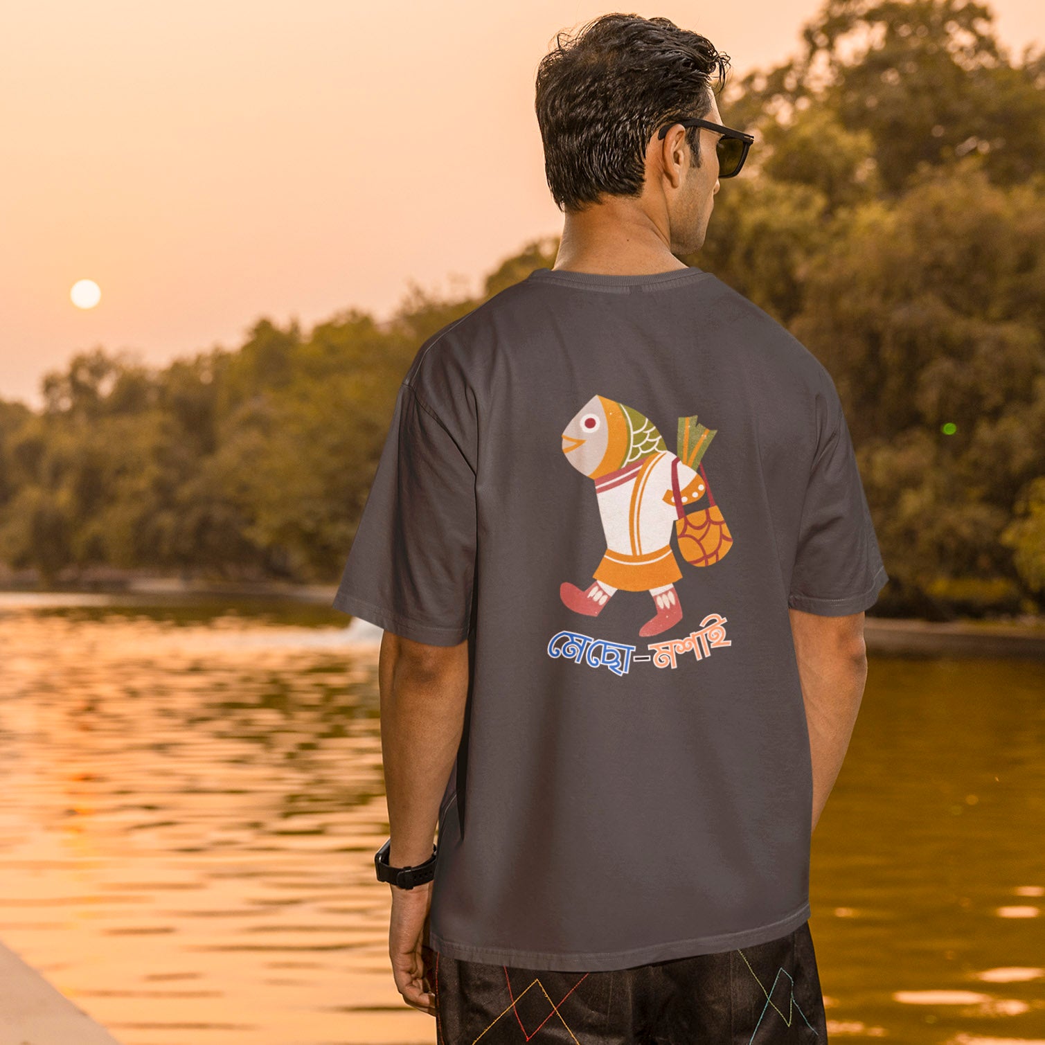 Fish-lover - Oversized Tee | Unisex Fit