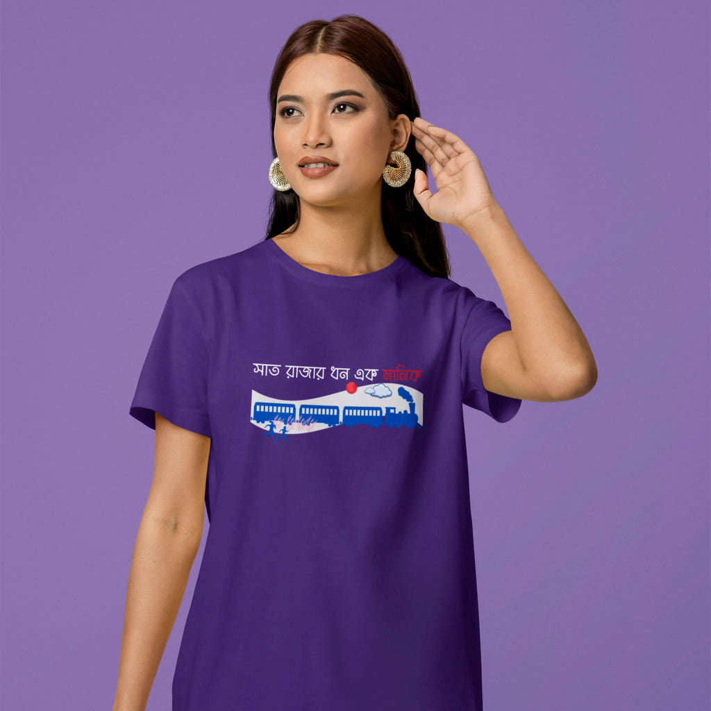 Manik - Round Neck Tee | Unisex Fit