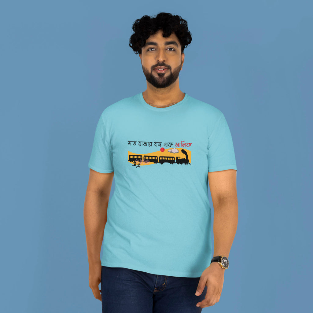 Manik - Round Neck Tee | Unisex Fit