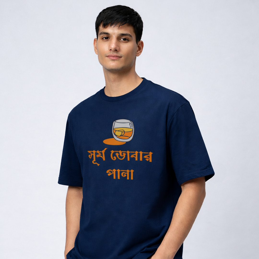 Surjo-downer - Oversized Tee |  Unisex Fit