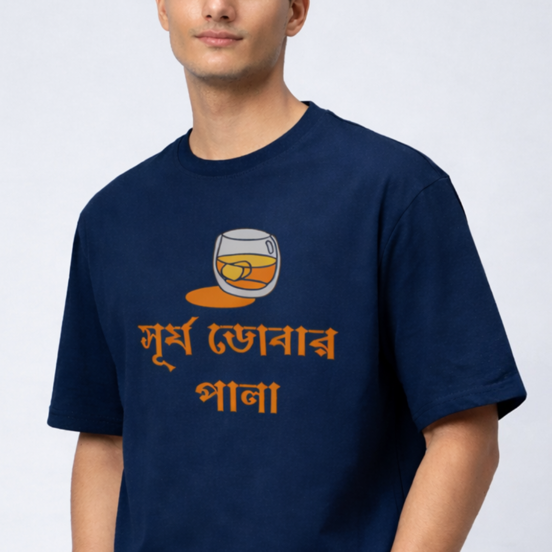 Surjo-downer - Oversized Tee |  Unisex Fit