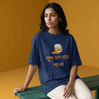 Surjo-downer - Oversized Tee |  Unisex Fit
