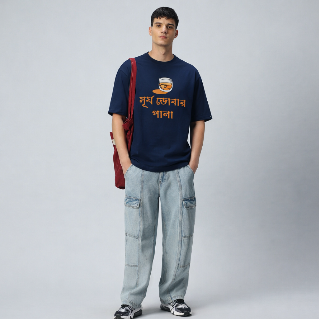 Surjo-downer - Oversized Tee |  Unisex Fit