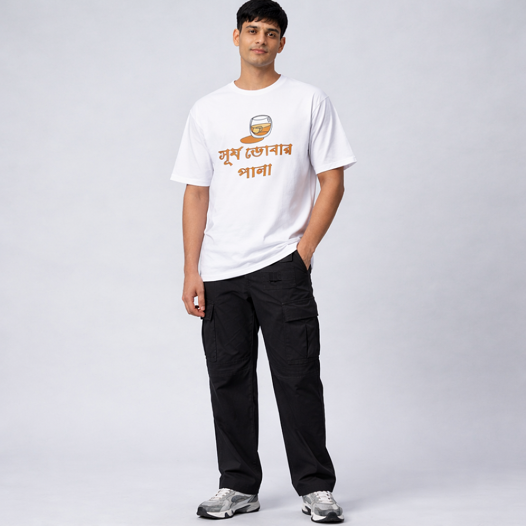 Surjo-downer - Oversized Tee |  Unisex Fit