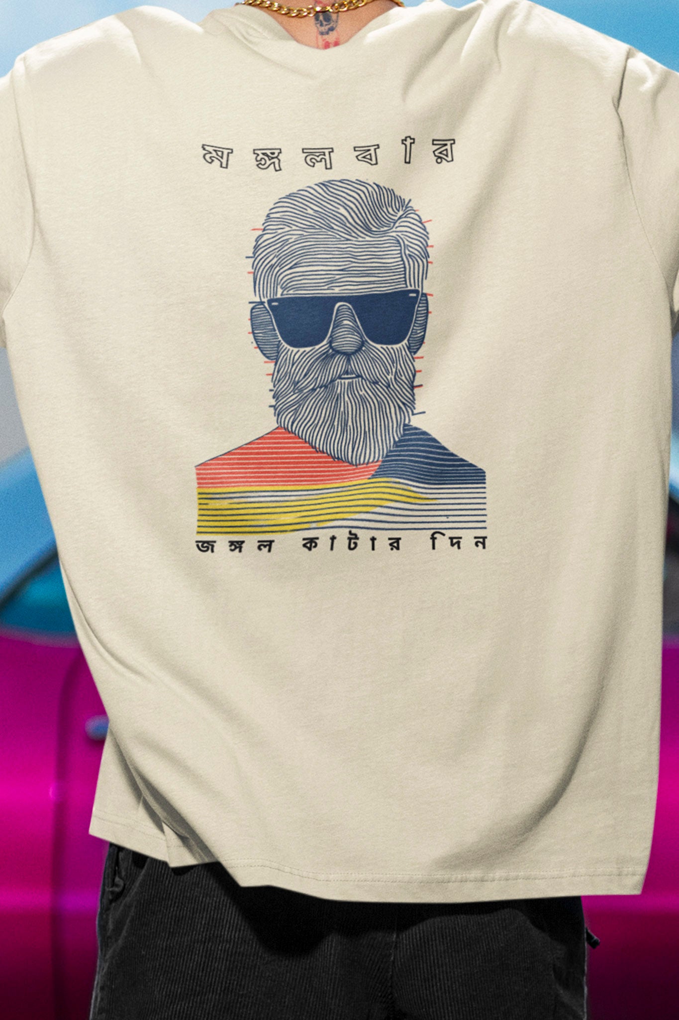 Mongolbar - Oversized Tee | Unisex Fit