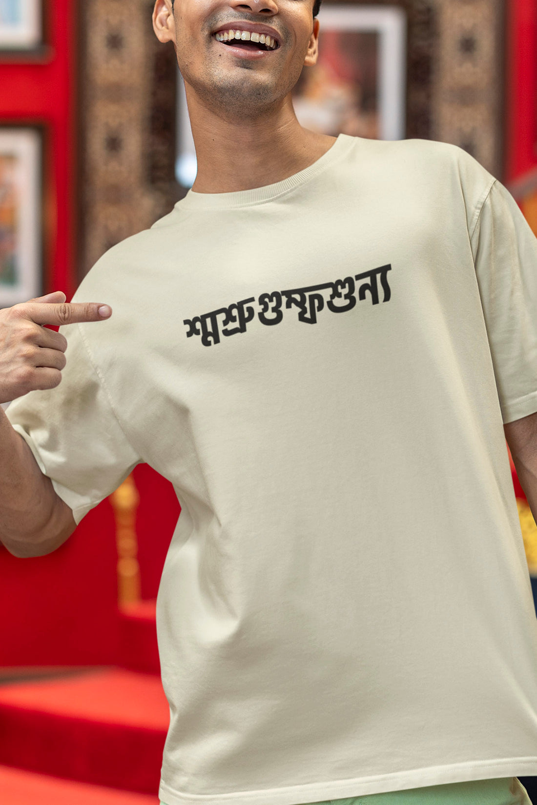 Mongolbar - Oversized Tee | Unisex Fit