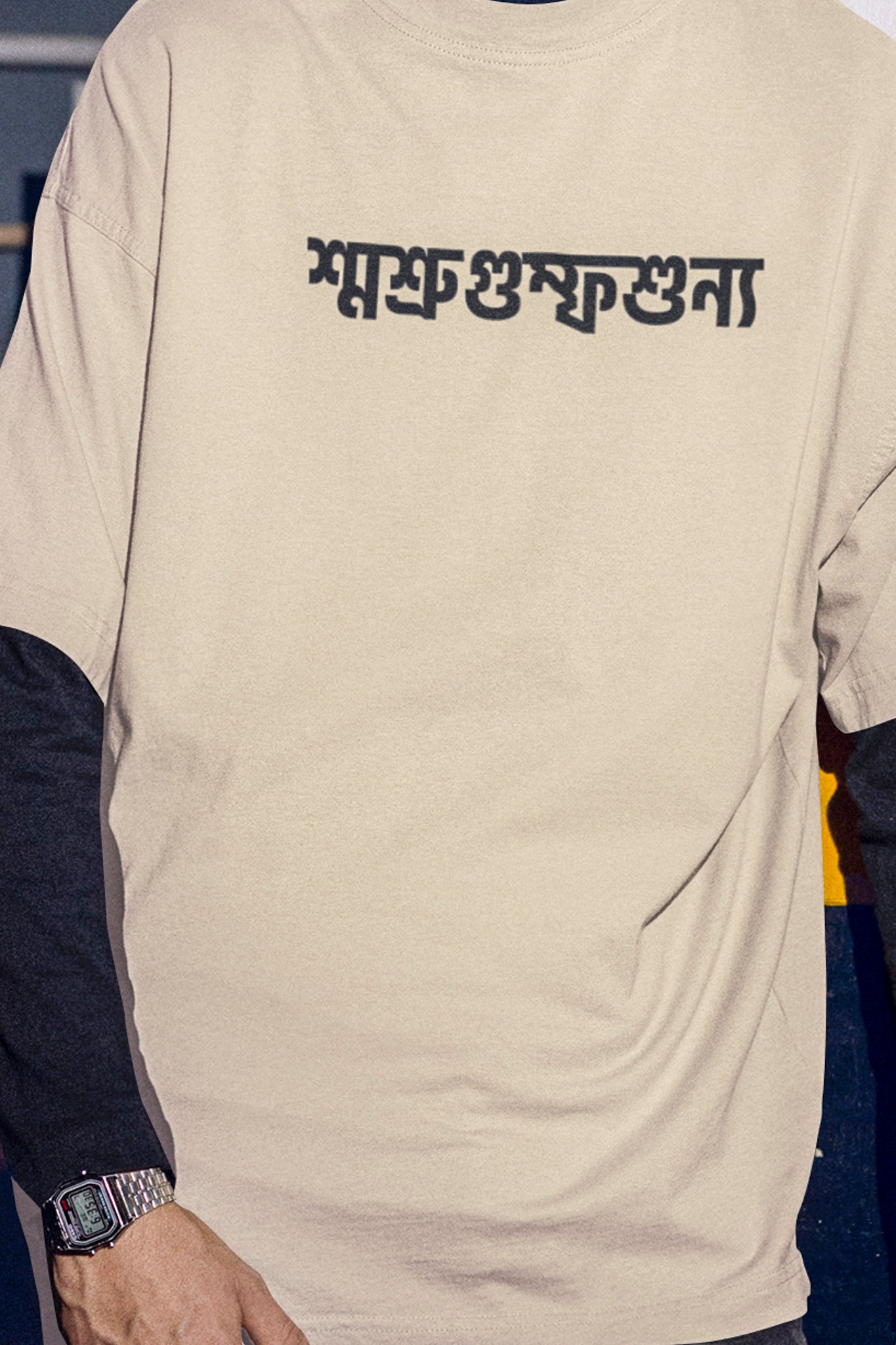 Mongolbar - Oversized Tee | Unisex Fit