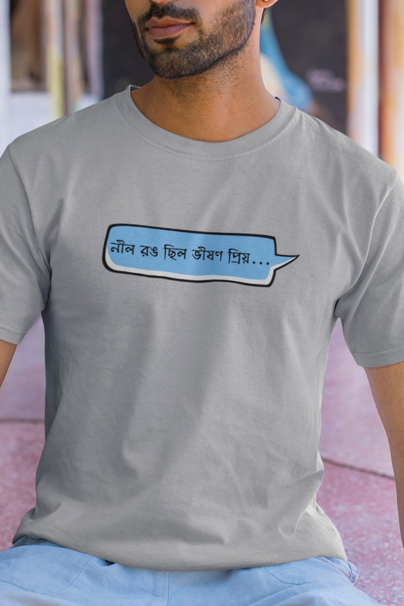 Neel - Round Neck Tee | Unisex Fit