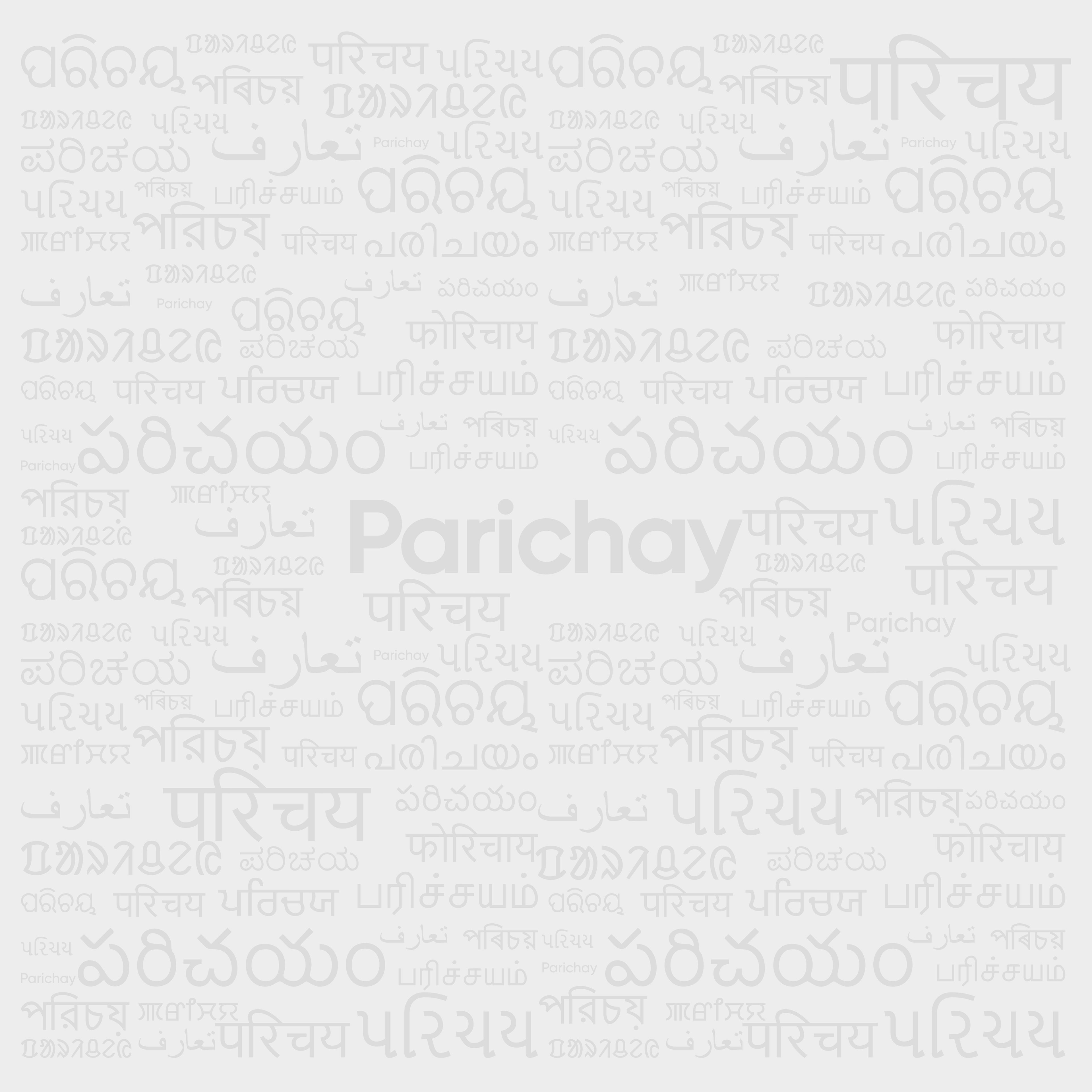 Text pattern with 'Parichay' repeated on a light gray background