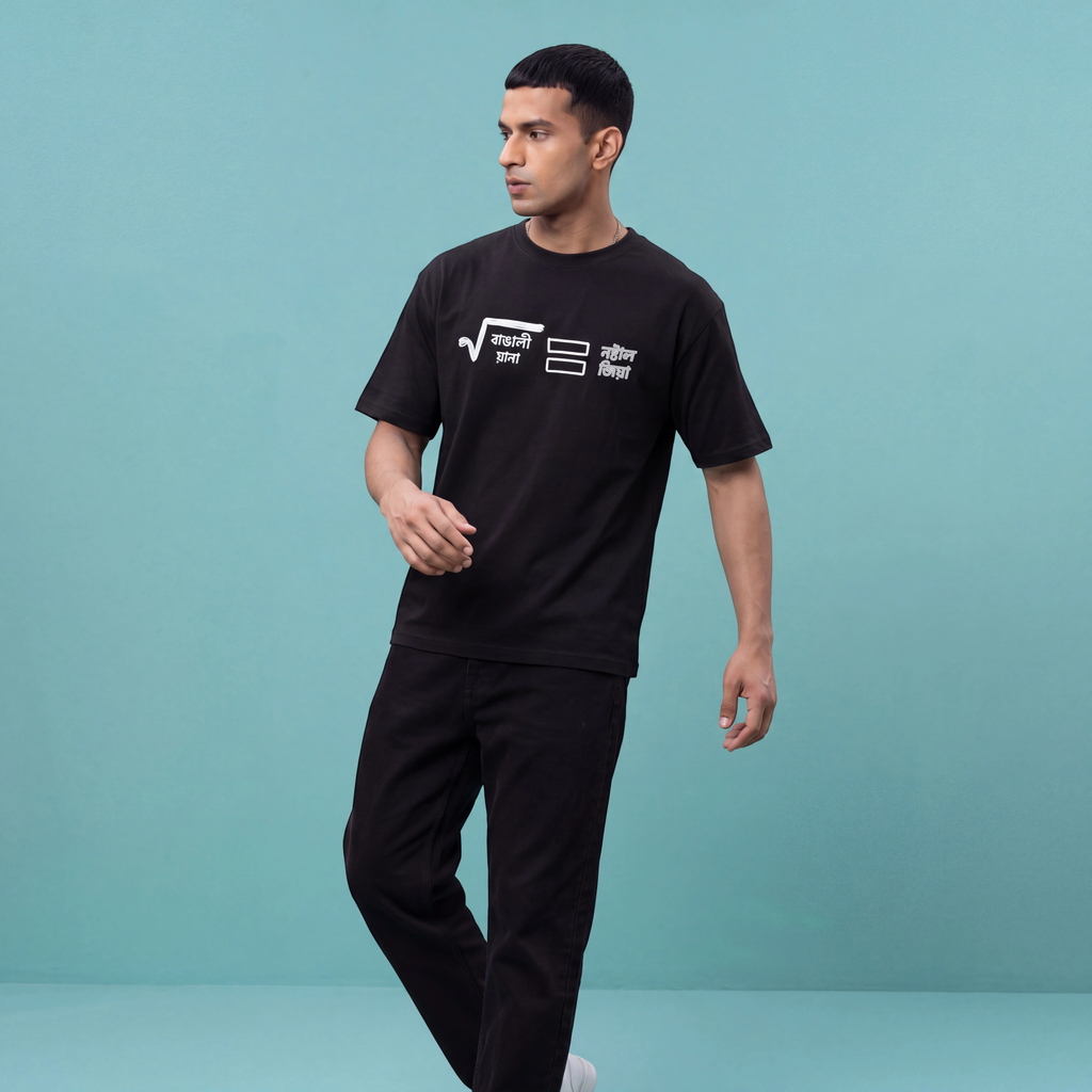 Nostalgia - Oversized Tee | Unisex Fit