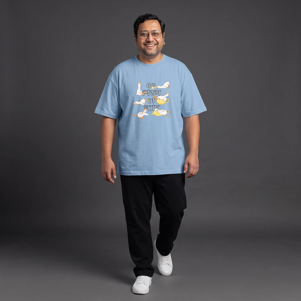 50 Shades of Lyad - Oversized Tee | Unisex Fit