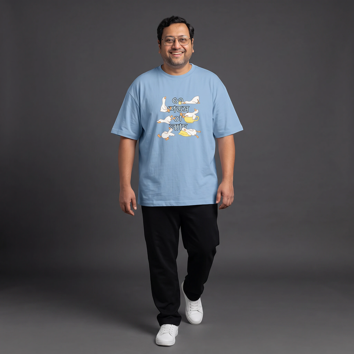 50 Shades of Lyad - Oversized Tee | Unisex Fit