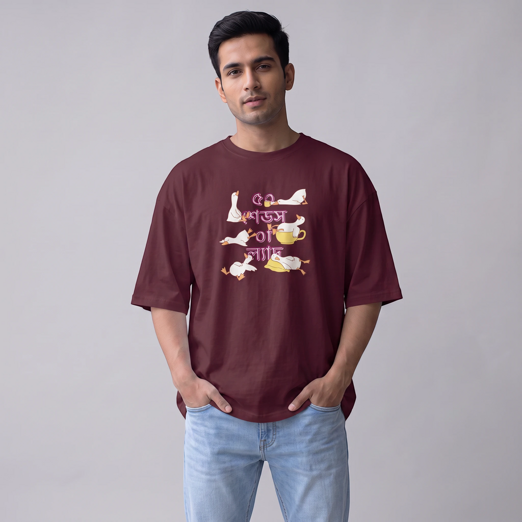 50 Shades of Lyad - Oversized Tee | Unisex Fit