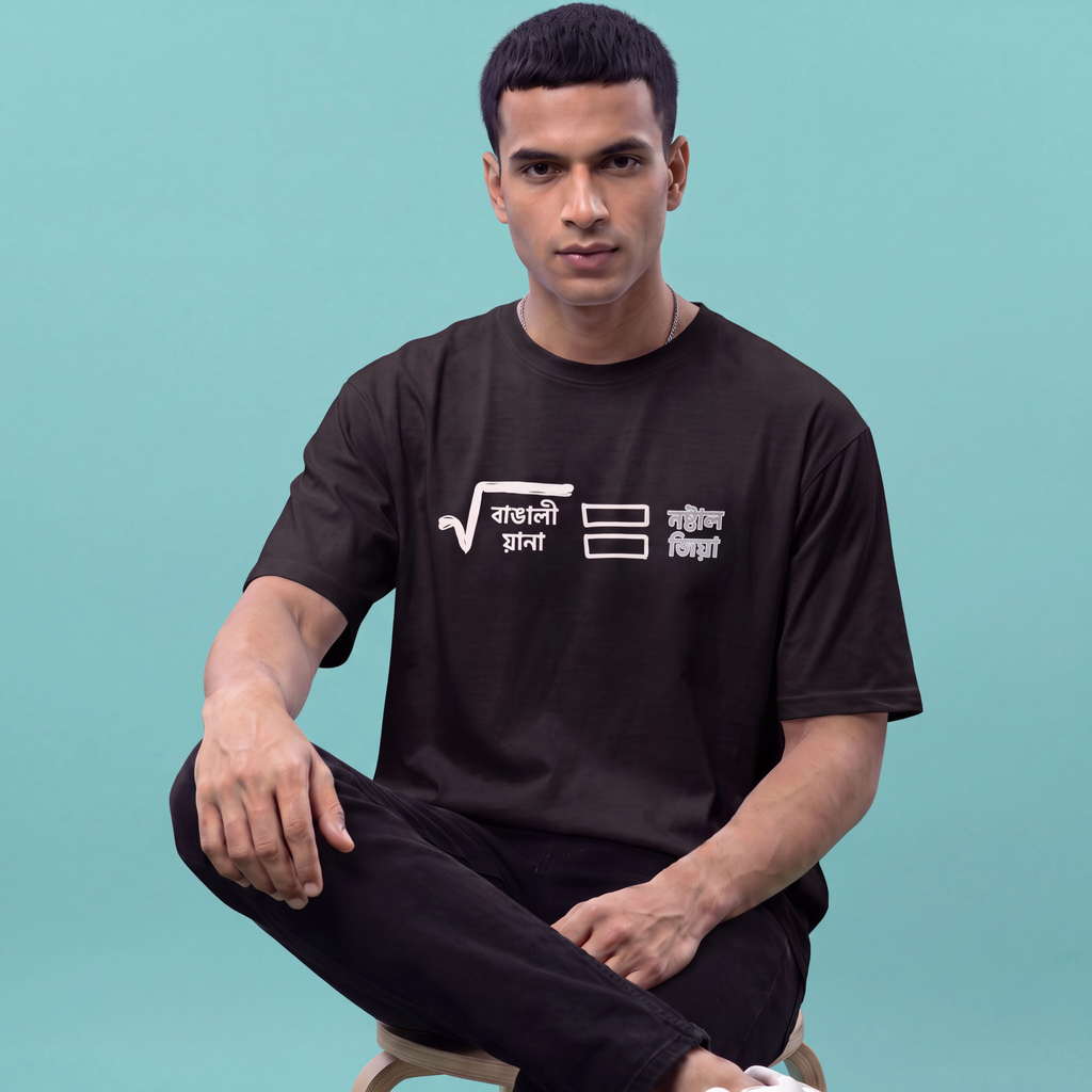 A man wearing a black short-sleeve t-shirt with white Bangla text and graphic symbols on the chest, sitting against a solid teal background.
