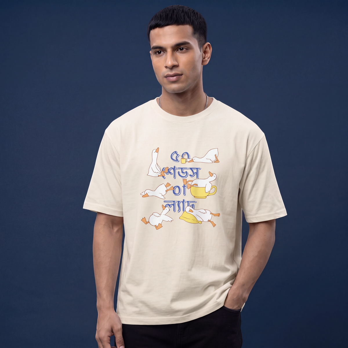 50 Shades of Lyad - Oversized Tee | Unisex Fit