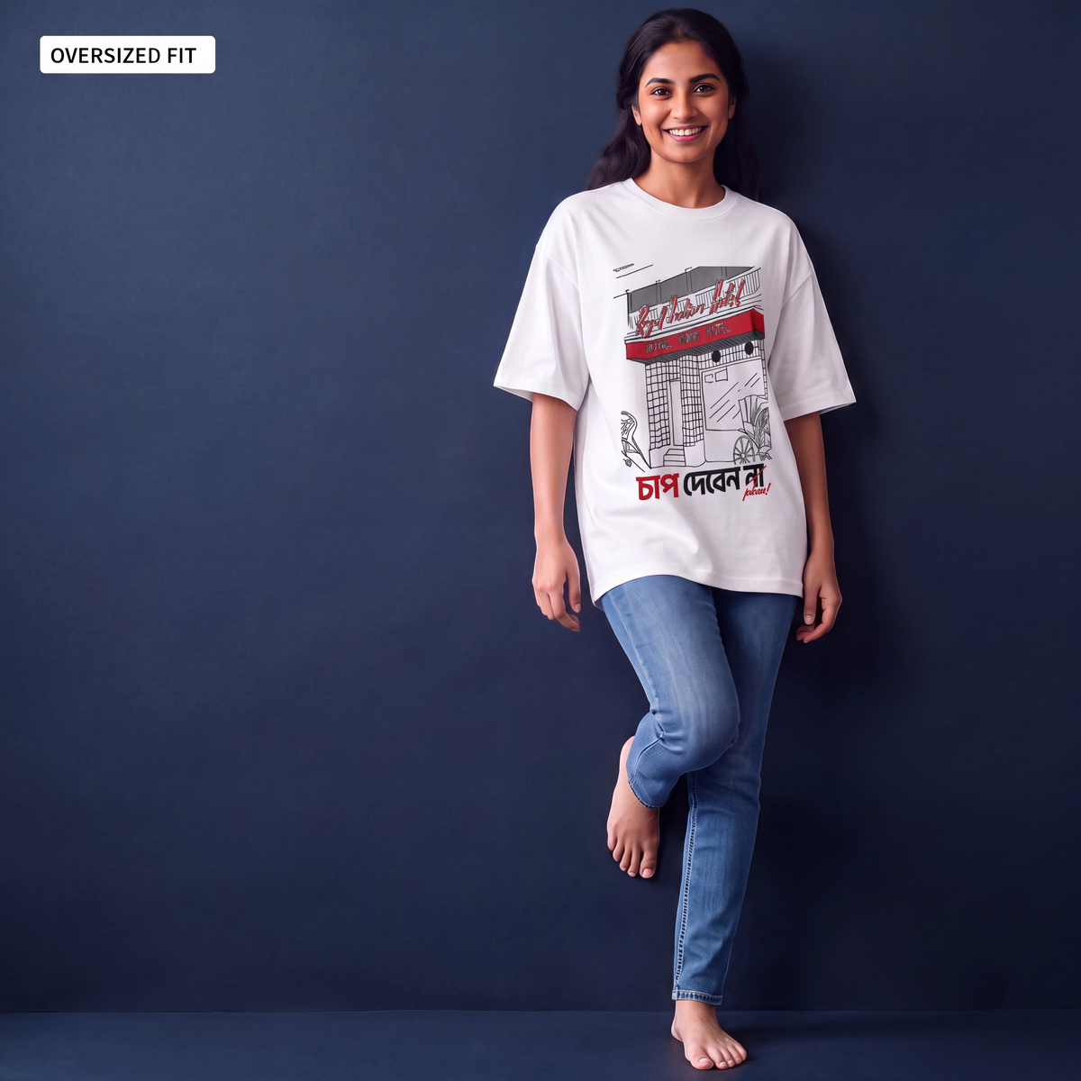 Royal Chap - Oversized Tee | Unisex Fit