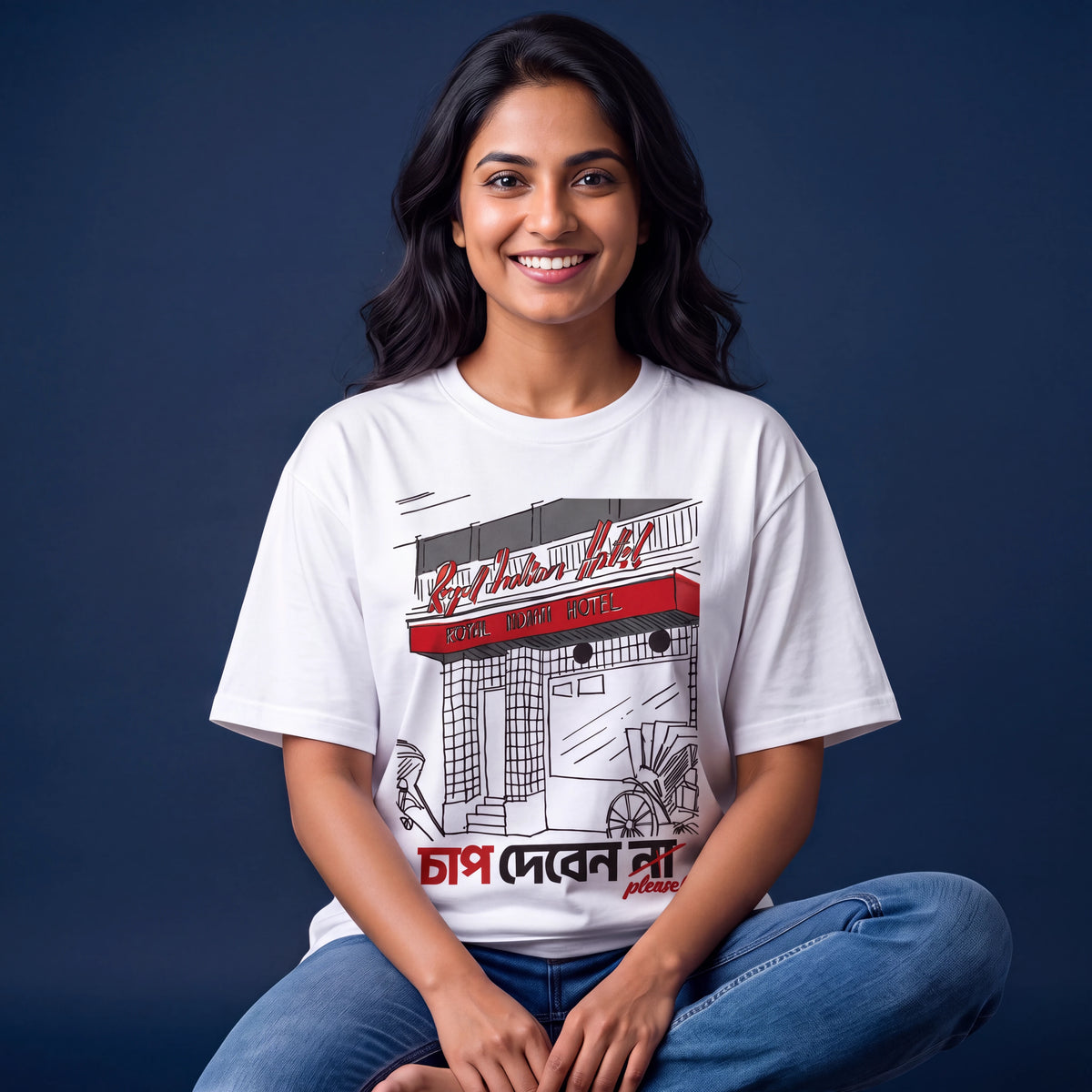 Royal Chap - Oversized Tee | Unisex Fit