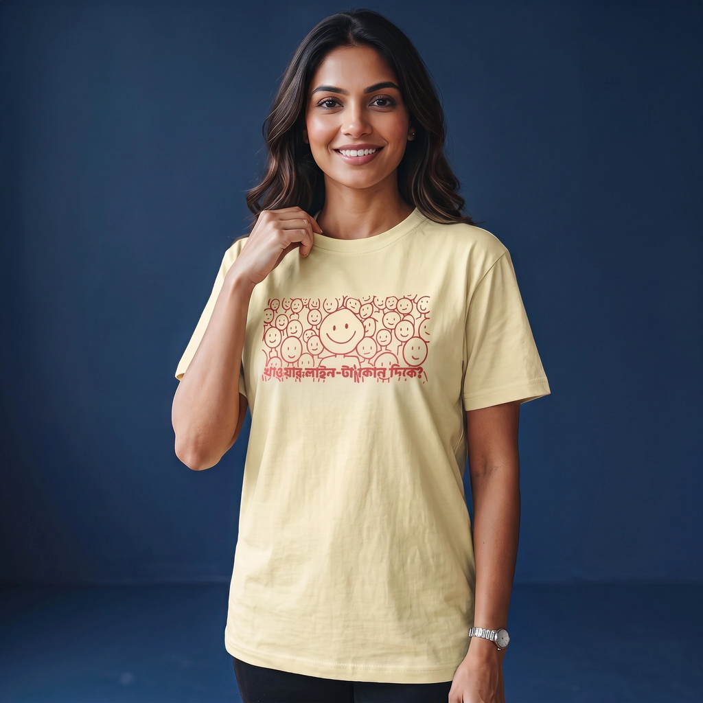 Line - Round Neck Tee | Unisex Fit