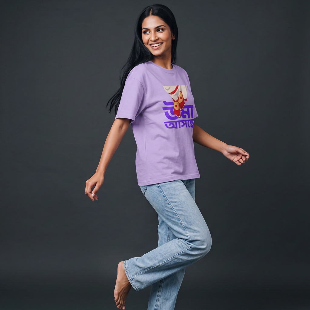 Uma Asche - Oversized Tee | Unisex Fit